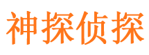 井研外遇出轨调查取证